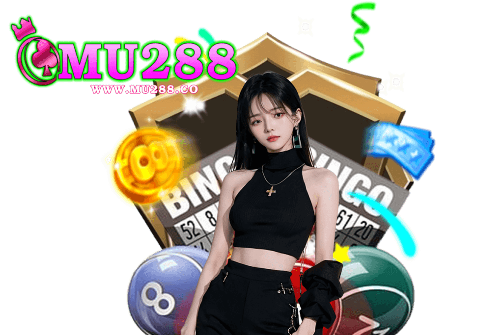 mu288 สมัคร