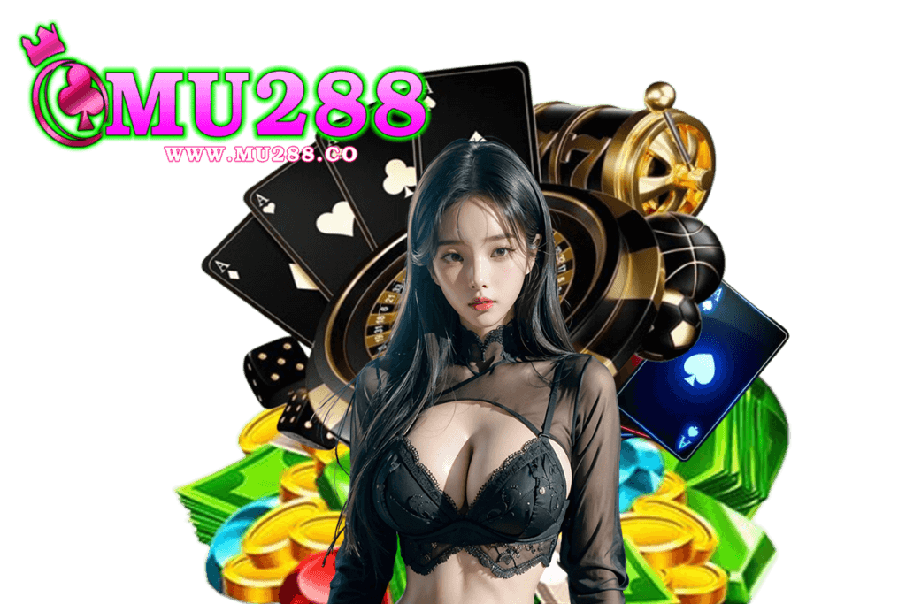 mu288 เว็บตรง